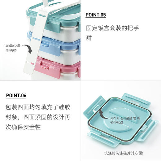 韩国进口 komax可买思午餐便当盒三件套 商品图5
