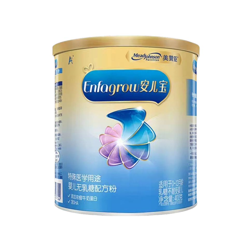 美赞臣安儿宝特殊医学用途婴儿无乳糖配方粉400g