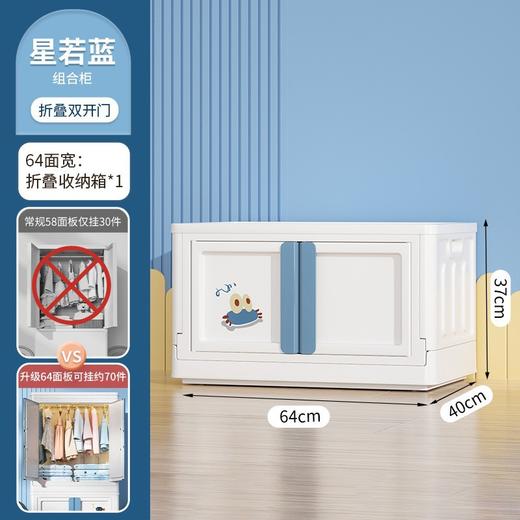 简约组装儿童衣柜家用宝宝玩具衣服挂衣储物柜折叠透明塑料收纳柜 商品图9