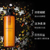 POLA宝丽茉莉桂花玫瑰香沐浴露500ml 斩男香香氛泡沫细腻滋润肌肤 商品缩略图4