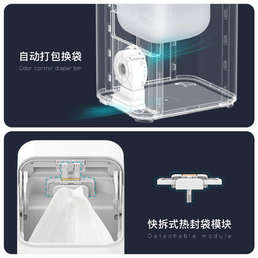 【清仓特惠3折】优百纳UPELLA家用自动打包换袋式感应垃圾桶一键智能套袋大容量厨房客厅垃圾桶 商品图4