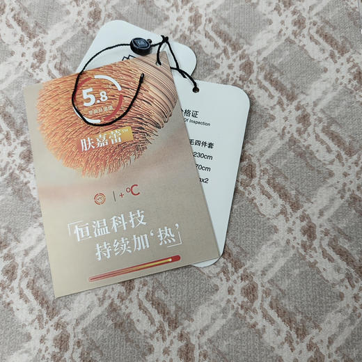 肤嘉蕾  巴黎之约—超柔磨毛四件套 商品图1