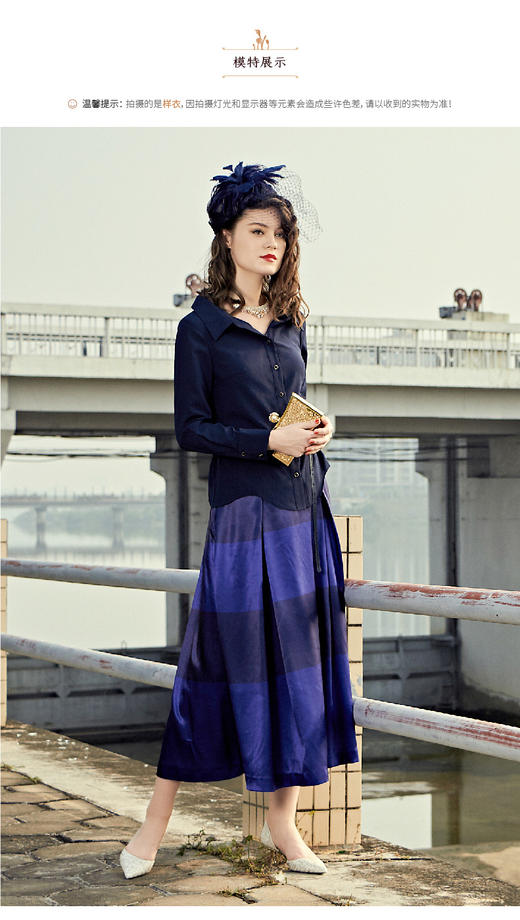 1F6542蓝色衬衫《阿尼埃尔赛纳河大桥》 商品图1