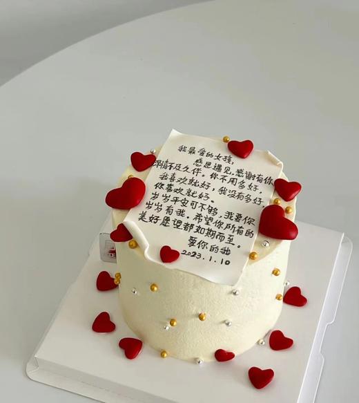 黑巢-爱你的每一天【文字可备注】生日蛋糕 商品图0