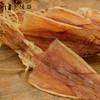 【老德头】鱿鱼干 特色干货 海鲜海产干货 250g/包 商品缩略图3