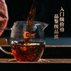 2023年一球经典熟茶 商品缩略图2