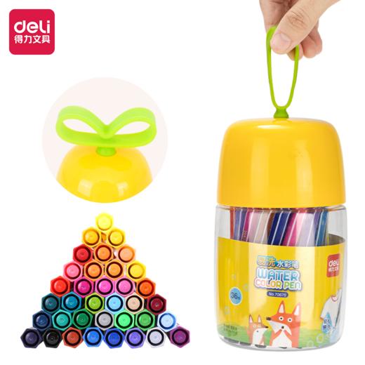 得力70679-36色水彩笔(36色)+得力6952-12色水彩笔(蓝) 商品图0