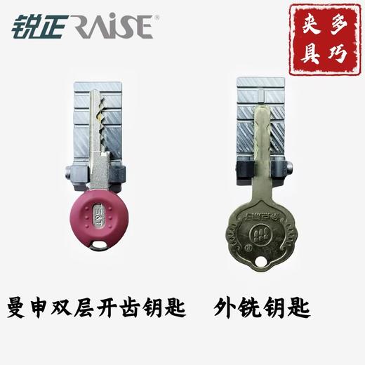 〖7095〗锐正新型辅助夹具 商品图6