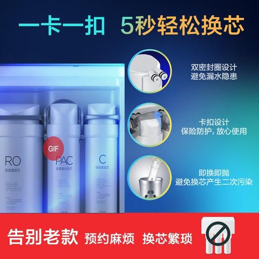 华凌净水器_WAH600-01 美的出品家用橱下式直饮600G大通量长效滤芯净水直饮机 商品图5