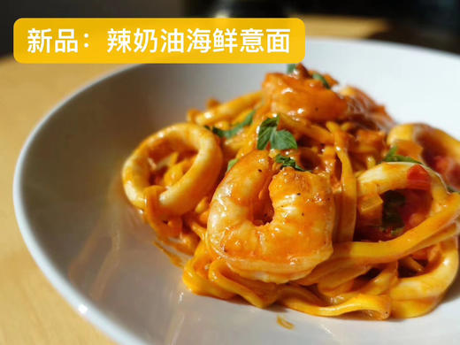 辣奶油海鲜意面 商品图0