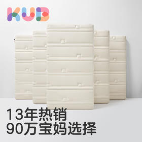 KUB可优比婴儿床垫天然椰棕幼儿园拼接床垫宝宝乳胶儿童床褥定制