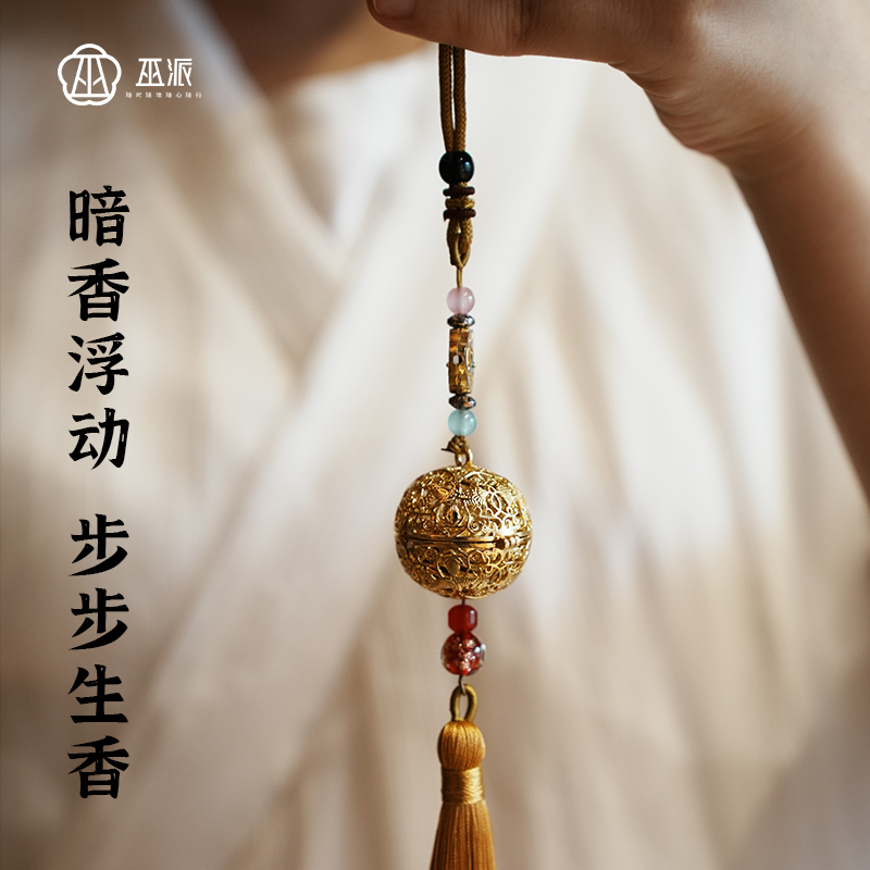 葡萄花鸟纹香囊   90031199