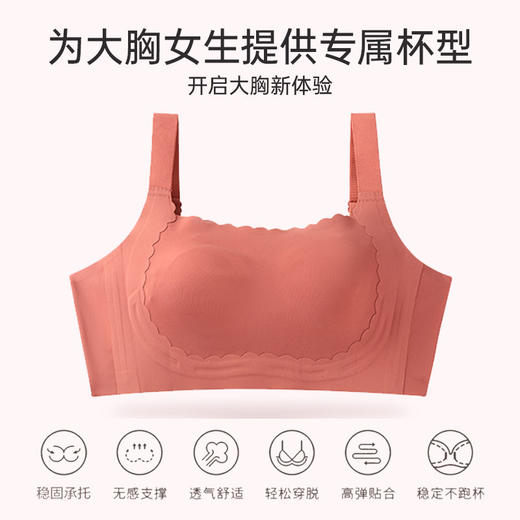 显小软支撑 舒适有型 穿衣百搭暮光倾城提拉文胸 商品图3