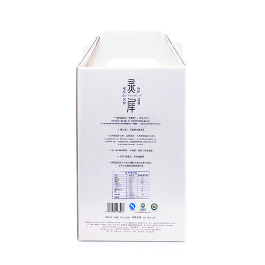 灵犀茶油600ml+1.3L礼盒装 真冷榨/纯茶油 高端定制/佳节好礼 商品图4