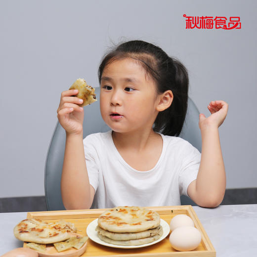 【秋梅猪肉梅干菜饼105g/个】美味营养早餐速食半成品真材实料 商品图5
