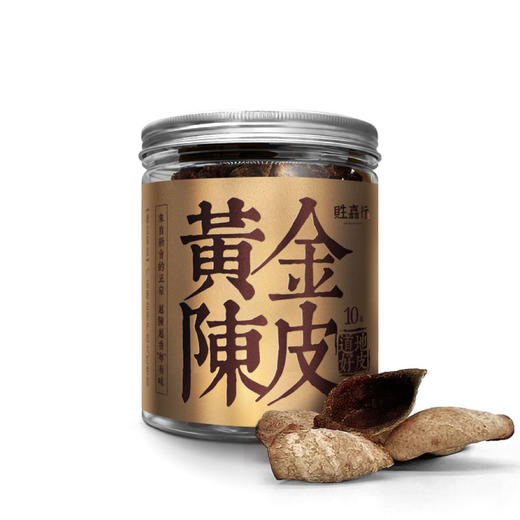 【10年新会黄金陈皮】精选新会原产地经十年陈化，药食同源，味道甘香醇厚！可泡茶煲汤、煲粥入菜！养身必备好搭档！50克/罐！【日期23年1月建议勿拍】 商品图8