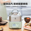 【小家电】北鼎多功能电蒸锅G55AHF 商品缩略图6