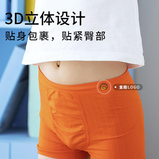 【样品清仓】娅茜优艾 男童平角四角内裤透气不夹PP/坚果MINI（不支持退换）[福利品] 商品图1