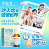 dipro迪辅乐AB安比宝益生菌滴剂 10ml 商品缩略图1
