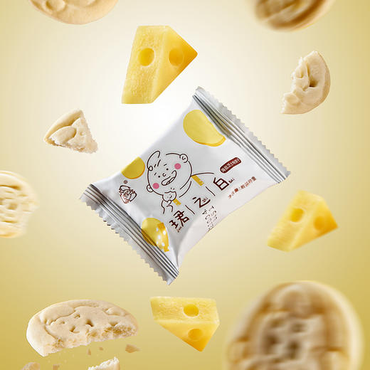 500g×4饼干 三牛烤蛋 白玉鲜切片 白苏打 珺之白 椒盐曲奇 木糖醇系列饼干 商品图4