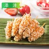 25E添沣炫彩牙签肉950g/袋（约60个）10袋/件 5件/套 商品缩略图0
