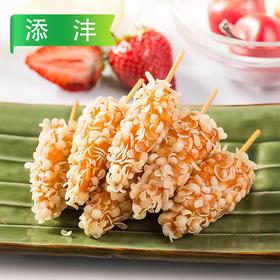 25E添沣炫彩牙签肉950g/袋（约60个）10袋/件 5件/套