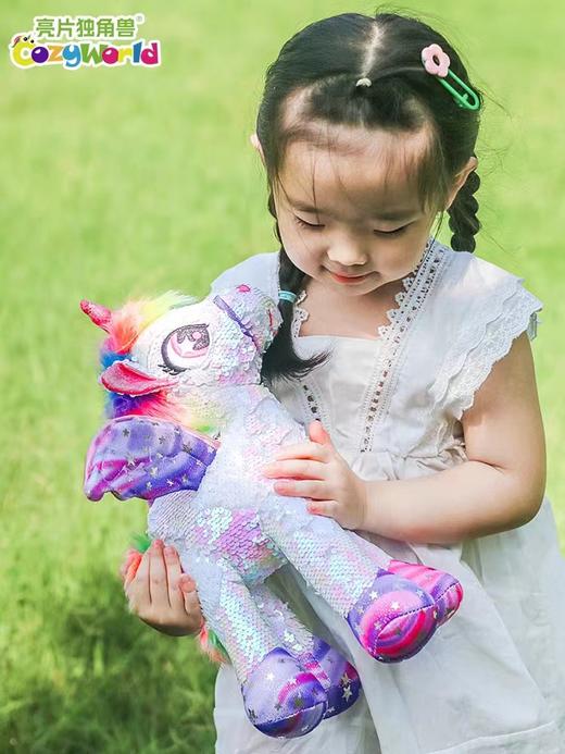 9楼母婴生活馆 CozyWorld亮片独角兽潮玩毛绒玩具轻奢可爱儿童礼物 活动价：199~459元 商品图2