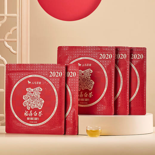 八马茶叶 福鼎磻溪白茶白牡丹2020年白里金手掰福茶高端茶饼茶 商品图4