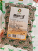 瓜子一袋 商品缩略图0