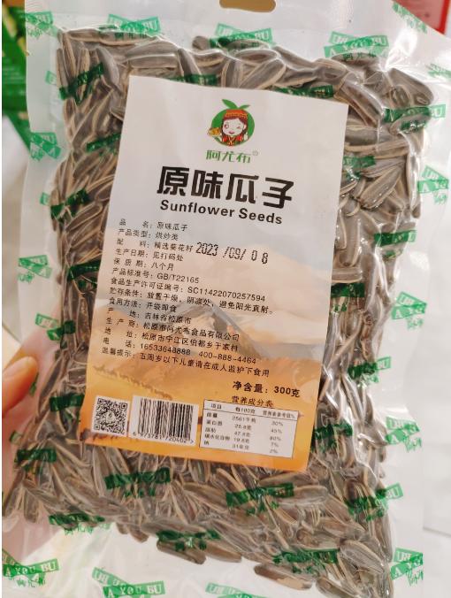 瓜子一袋 商品图0