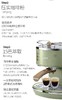 【6F德龙】复古系列半自动意式泵压家用奶泡一体咖啡机ECO310 商品缩略图4