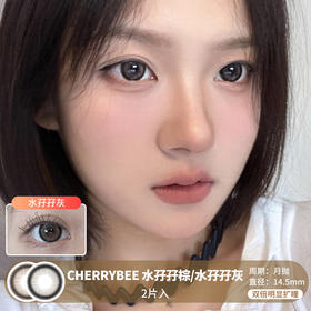 CHERRYBEE / 水孖孖灰/水孖孖棕 /  月抛美瞳 /  2片入 /  14.5mm / 双倍明显扩瞳减龄幼态狗狗眼