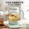 【小家电】北鼎智能养生壶 IK121HF 商品缩略图1