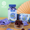 CY-蓝莓叶黄素酯软糖4g*30粒/瓶 商品缩略图2