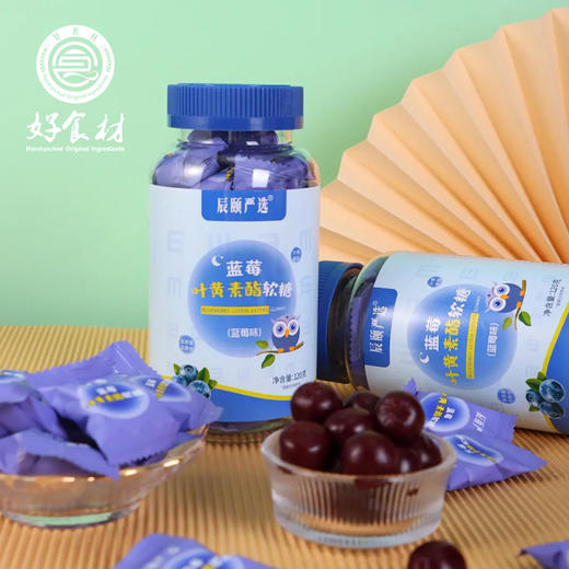 CY-蓝莓叶黄素酯软糖4g*30粒/瓶 商品图2