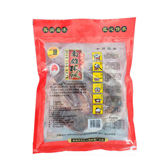 韶关特产手信【南雄珠玑二塘板鸭】百年传承制作工艺，露润霜冻，独特正宗的南雄风味~【包邮】 商品图1