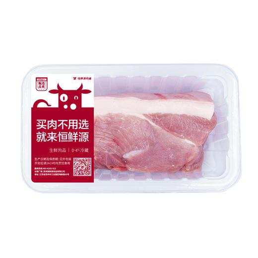 【锁鲜装】精修带皮后腿肉400g/盒 商品图1