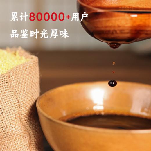【益品良食】香畴小米陈醋430ml 古法精酿自然发酵 唤醒你的味蕾 商品图1