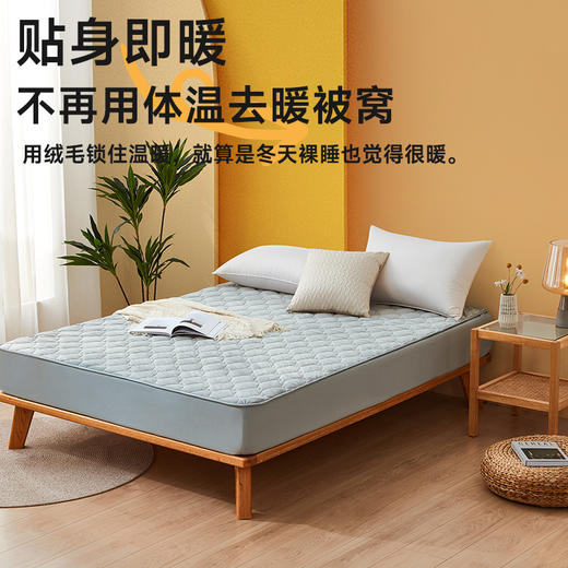 超柔绒保暖床褥垫(床笠款) 商品图4