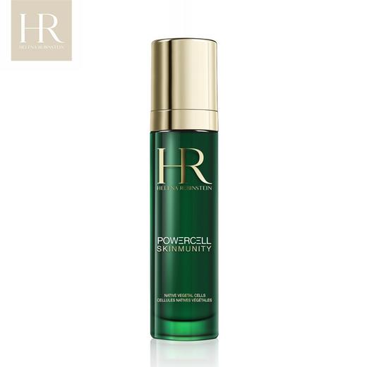 【1726元会员福利】赫莲娜绿宝瓶赋能轻乳液50ml   商品图0