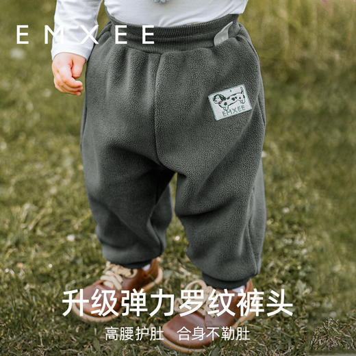 【宝宝服饰】EMXEE嫚熙童装双面摇粒绒裤 商品图2
