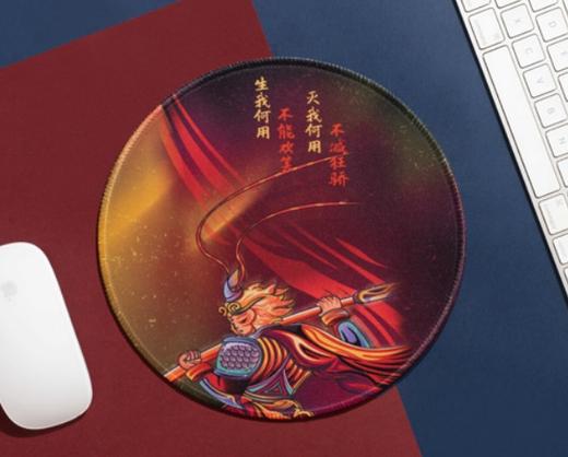 大圣传圆鼠标垫 商品图0