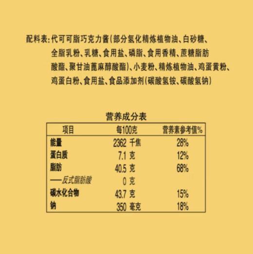 康师傅乐芙球牛奶味50g【BC】【QC】 商品图2