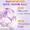 力士（LUX）玻尿酸赋活炫亮强韧洗发水750g水光瓶 留香洗发露 商品缩略图0