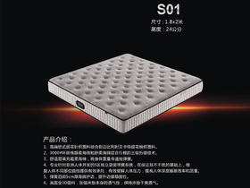 美国席梦恩 Sweetsoul 床垫 环保棉+舒柔海绵+超柔海绵 五区独立袋装弹簧 软硬适中 热卖款[免费送装，偏远地区除外]