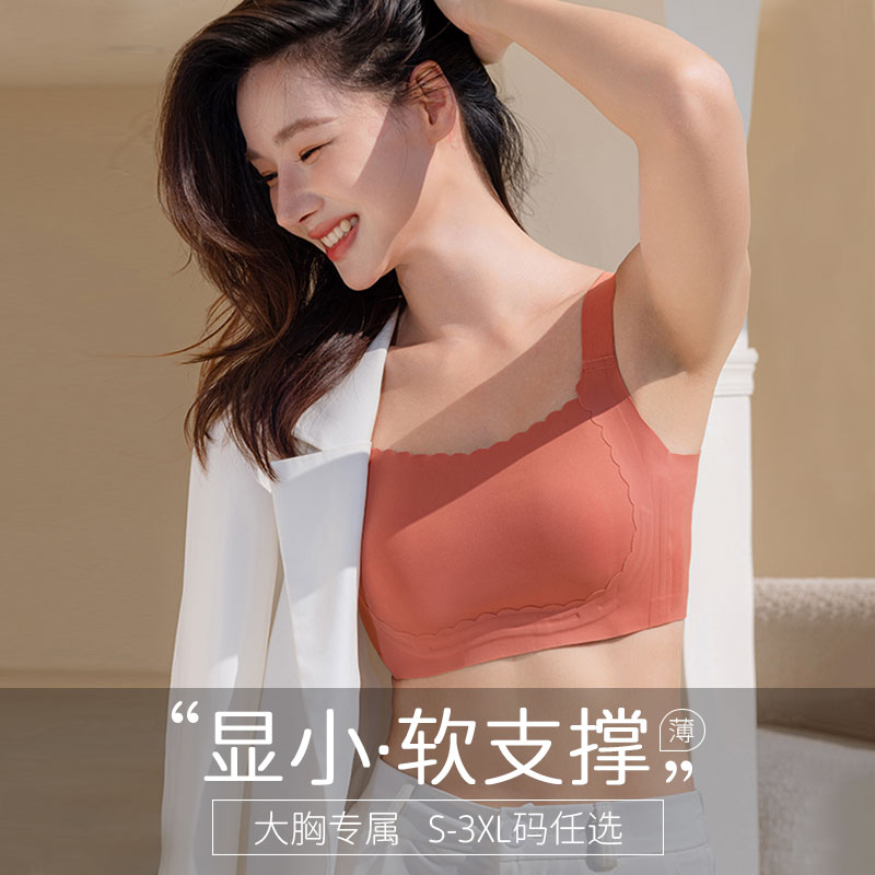 显小软支撑 舒适有型 穿衣百搭暮光倾城提拉文胸