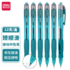 得力S08臻顺滑办公中性笔0.5mm弹簧头 商品缩略图0