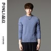 PINLI品立秋季新款男圆领长袖套头针织衫打底毛衣GD233210117 商品缩略图5