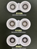 【大直径】Ealla girl- 可可泰迪-14.5mm【年抛 度数0-800度 无525/575】 商品缩略图11