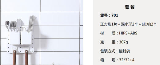 严选免打孔厨房卫生间可挂墙式收纳架带挂钩墙上置物架家用洞洞板 商品图13